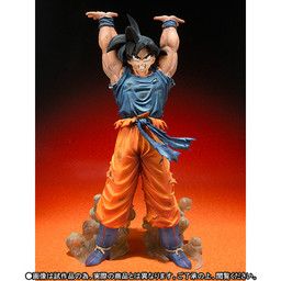 Dragon Ball Z - Son Goku - Figuarts ZERO - Genki Dama