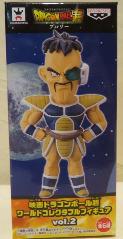 Banpresto WCF Dragon Ball Vol.2 Nappa