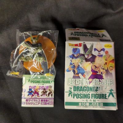 Banpresto DBZ Posing Figure - Cell Saga - Color Kamehameha Reproduction Cell Complete Figure 587746