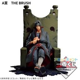 Naruto Shippuuden - Uchiha Itachi - Amusement Ichiban Kuji Naruto Shippuuden Dioramatic Uchicha Itachi (A Prize) - Dioramatic - Ichiban Kuji - The Brush