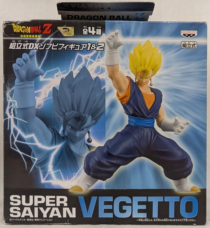 Banpresto Assembly Type DX Soft Vinyl Figure 1 and 2 Super Saiyan Vegito