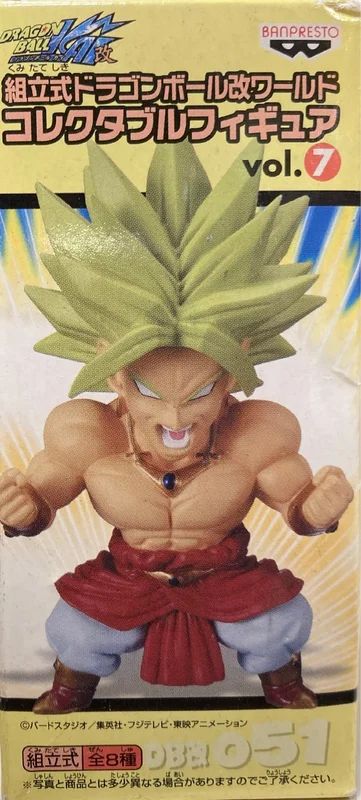 Banpresto WCF Dragon Ball Kai vol.7 DB Kai 051 Broly (Super Saiyan ver.)
