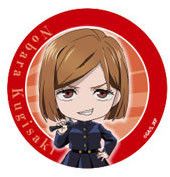 Jujutsu Kaisen - Kugisaki Nobara - Can Mirror - Jujutsu Kaisen Nendoroid Plus Trading Can Mirror - Nendoroid Plus (Good Smile Company)