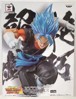 Banpresto Super Skills Part 3 Vegito