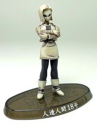 Dragon Ball Z - Android 18 - Dragon Ball Z Soul of Hyper Figuration - Dragon Ball Z Soul of Hyper Figuration Vol.4 - Mono ver.