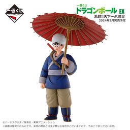 Dragon Ball - Son Goku - Ichiban Kuji - Ichiban Kuji Dragon Ball EX Gekitou!! Tenkaichi Budoukai (A Prize) - Masterlise