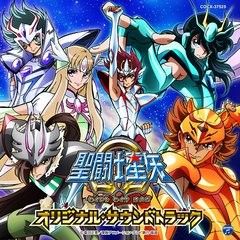 Make-Up - Sahashi Toshihiko - Saint Seiya Omega - Album - Original Soundtrack - Saint Seiya Omega Original Soundtrack (Columbia)
