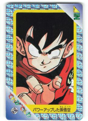Banpresto Dragon Ball (unbranded) / TV Terebi Denwa Part 2 / Pseudo-Angle Prism Powered-Up Son Goku 69