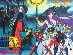 Saint Seiya - Andromeda Shun - Athena (Kido Saori) - Cygnus Hyoga - Dragon Shiryu - Pegasus Seiya - Phoenix Ikki - Polaris Hilda (Movic)