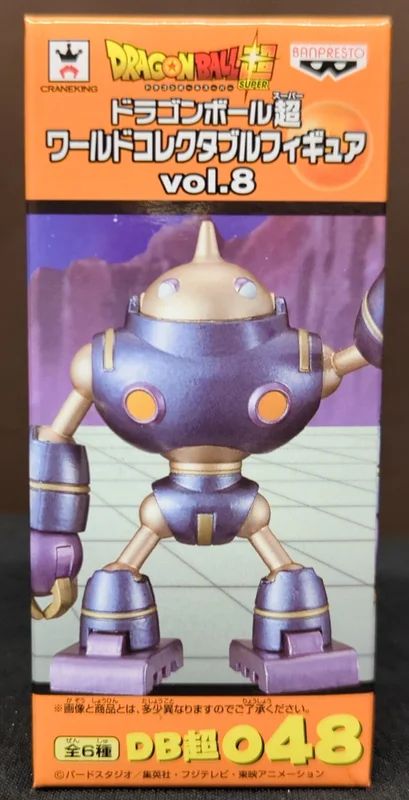 Banpresto WCF Dragon Ball Super vol.8 DB Super 048 Otta Magetta