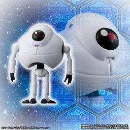 Dragon Ball GT - Giru - HG Dragon Ball GT Ultimate Dragon Ball Hen - HG Series