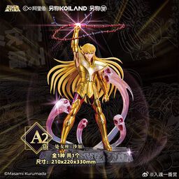 Saint Seiya - Virgo Shaka - Ichiban Kuji - Ichiban Kuji Saint Seiya Part 3: The Man Closest to God  (A2 Prize) - Hidden Version