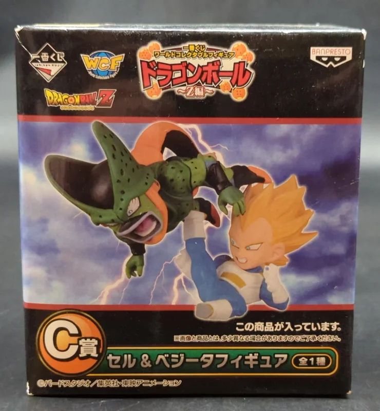Banpresto - Ichiban Kuji WCF Dragon Ball Z C-Prize Cell and Vegeta Figure