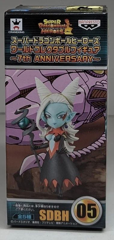 Banpresto WCF Dragon Ball 7th ANNIVERSARY SDBH05 Majin Towa