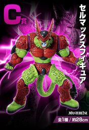 Dragon Ball Super Super Hero - Cell Max - Ichiban Kuji - Ichiban Kuji Dragon Ball VS Omnibus Beast  (C Prize) - Masterlise