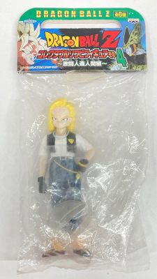 Banpresto Collectible Soft Vinyl Figure Part 4: Fierce Battle Android Edition Android #18