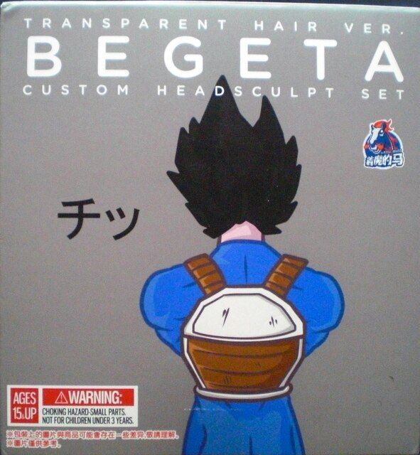Horse Possessed SH Figuarts / CUSTOM HEADSCULPT SET BEGETA