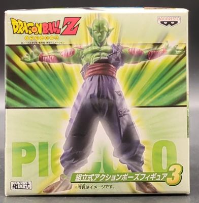 Banpresto Assembly Action Pose Figure 3 Piccolo