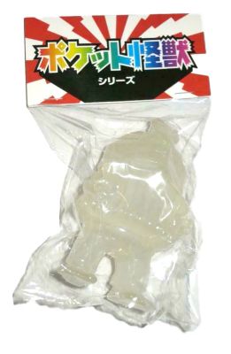 Gargamel Cosmic Hobo Arbito Sofubi Pocket Kaiju (SDCC)