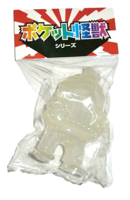 Gargamel Cosmic Hobo Arbito Sofubi Pocket Kaiju (SDCC)