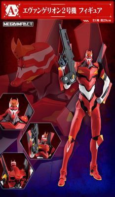 Ichiban Kuji EVA-02 Shinsoku Mega Impact