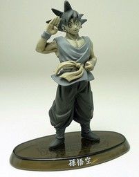 Dragon Ball Z - Son Goku - Dragon Ball Z Soul of Hyper Figuration - Dragon Ball Z Soul of Hyper Figuration Vol.9 - Mono ver.