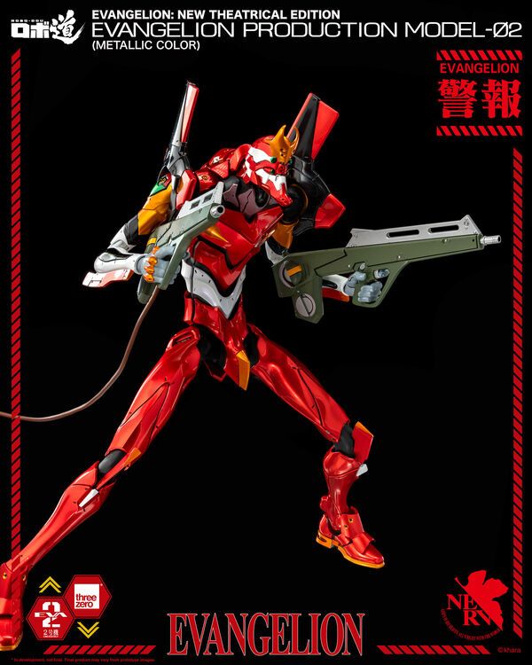 ROBO-DOU EVA-02 Metallic
