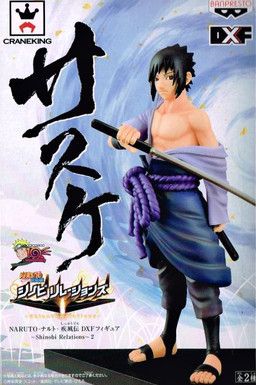 Naruto Shippuuden - Uchiha Sasuke - DXF Figure - Naruto Shippuuden DXF Figure ~Shinobi Relations~  (Vol. 2) (Banpresto)
