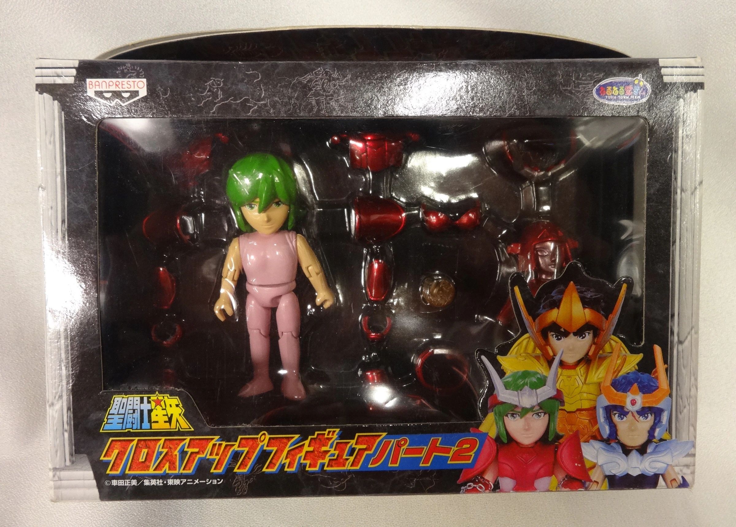 Banpresto Cross-Up Figure 2 Masami Kurumada Andromeda Shun