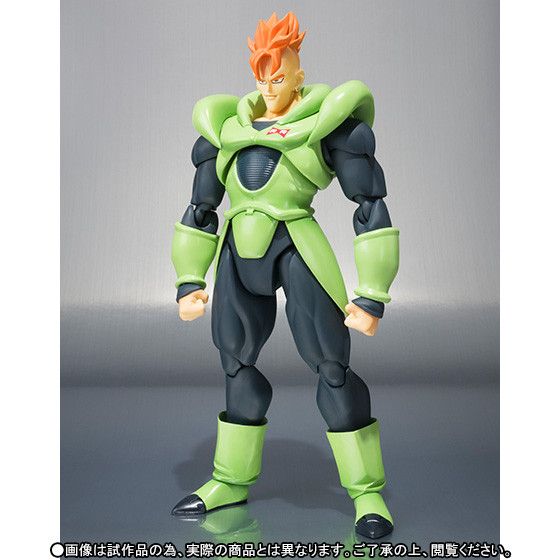 Dragon Ball Z - Android 16 - S.H.Figuarts (Bandai)