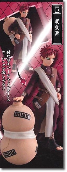 Naruto - Gaara - Collective File DX (Part 2) (MegaHouse)