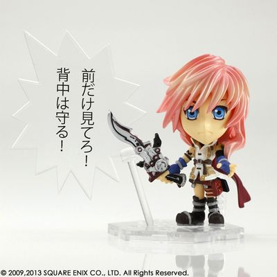 Final Fantasy XIII - Lightning - Odin - Trading Arts Kai mini (NO. 6) (Square Enix)