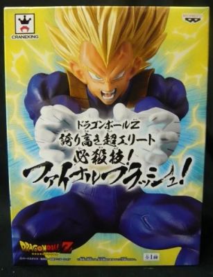 Banpresto Proud Super Elite Special Move! Final Flash! DBZVegetaa