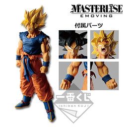 Dragon Ball Z - Son Goku - Son Goku SSJ - Ichiban Kuji - Ichiban Kuji Dragon Ball Battle of World With Dragon Ball Legends - Masterlise - Masterlise Emoving