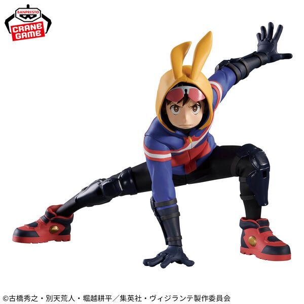 Vigilante: Boku no Hero Academia Illegals - Haimawari Koichi - The Amazing Heroes -Another- (Bandai Spirits)