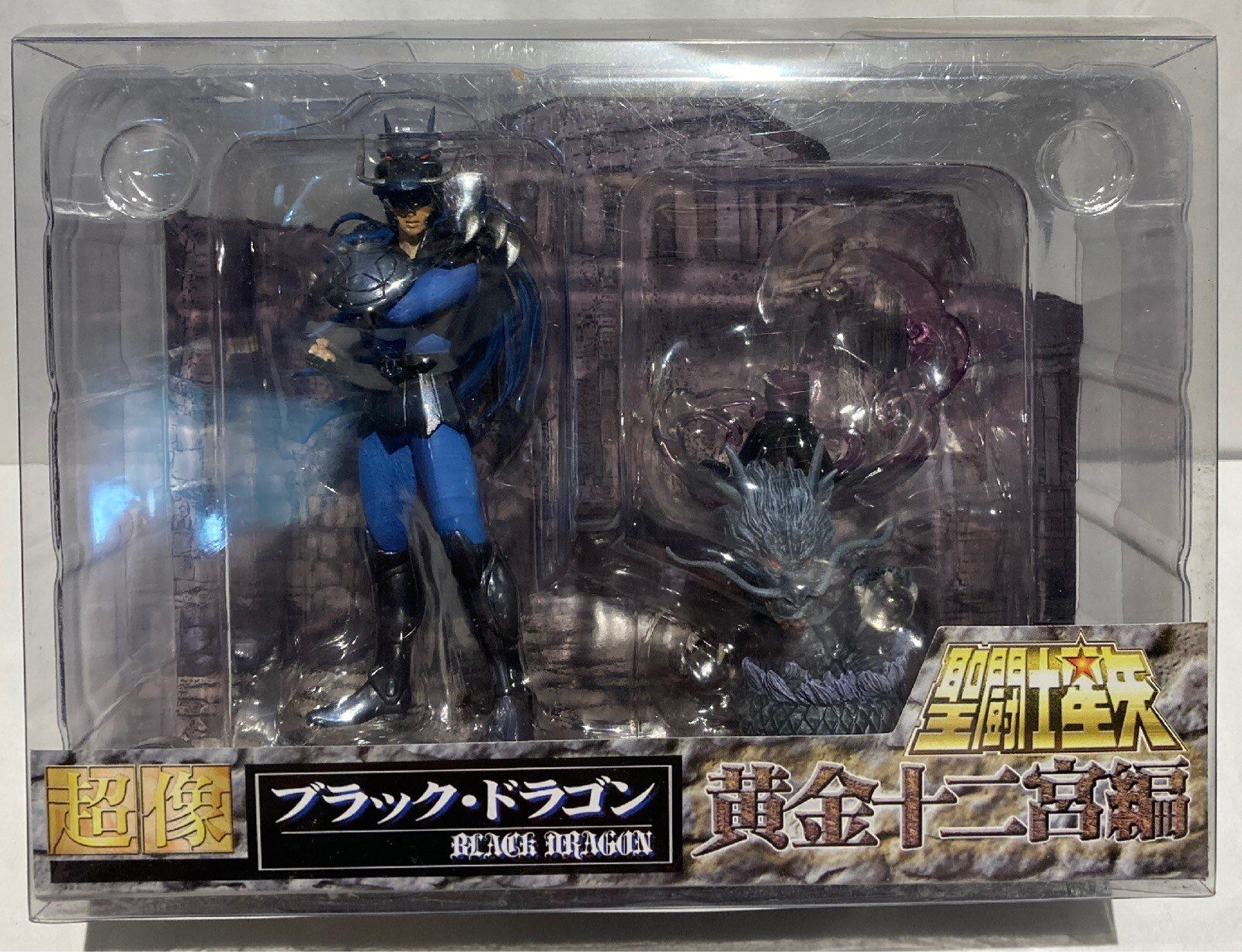 Medicos Super Figure Golden Zodiac Black Dragon