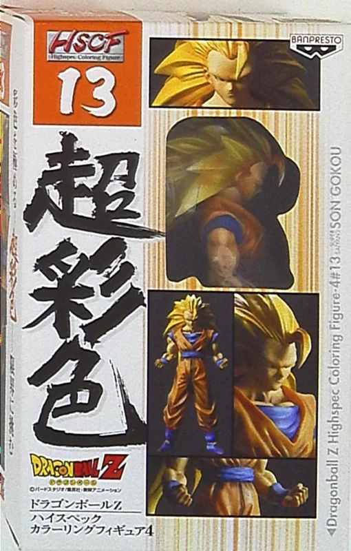 Banpresto DBZ HSCF04 13SS3 Son Goku