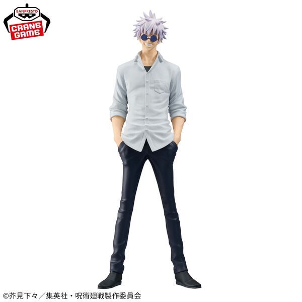 Jujutsu Kaisen - Gojo Satoru - King of Artist - Kaigyoku Gyokusetsu, II (Bandai Spirits)