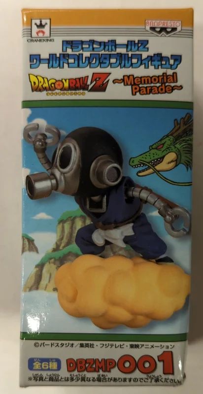 Banpresto WCF Dragon Ball Memorial Parade vol.1 DBZMP001 Toriyama Robo Dragon Ball Z