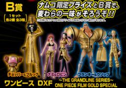 One Piece Film Gold - Nico Robin - DXF Figure - The Grandline Lady - The Grandline Series ~One Piece Film Gold Special~ (Banpresto)