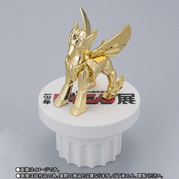 Saint Seiya - Saint Cloth Myth Appendix - Pegasus Cloth Object - Jump 50th Anniversary Edition (Gold ver.)