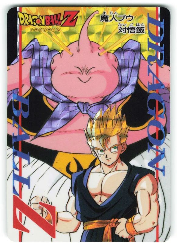 Banpresto Jumbo Roulette Majin Bu vs. Gohan 6