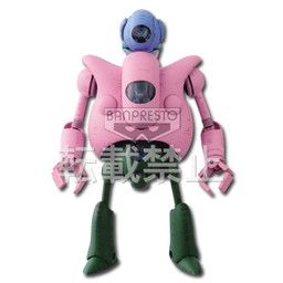 Dragon Ball - Dragon Ball Z - Pilaf's Robot Machine - Ichiban Kuji - Ichiban Kuji Dragon Ball Select Machines (Banpresto)