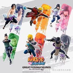 Naruto Shippuuden - Namikaze Minato - Gashapon - Great Posing Figures - Naruto Shippuden Great Posing Figures Part 3