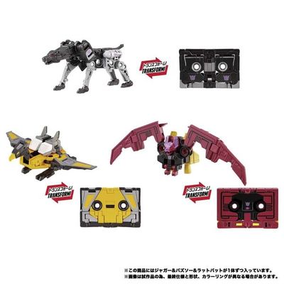 Transformers - Jaguar - Masterpiece G (MPG-22) (Takara Tomy)