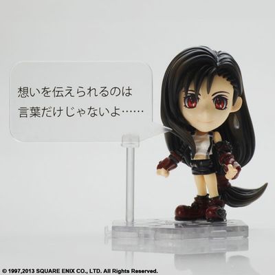 Final Fantasy VII - Red XIII - Tifa Lockhart - Trading Arts Kai mini (NO. 4) (Square Enix)