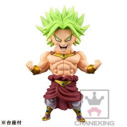 Dragon Ball Z - Dragon Ball Z : Moetsukiro!! Nessen Ressen Chou-Gekisen - Broly Legendary SSJ - Dragon Ball Z Movie Version MEGA World Collectable Figure - World Collectable Figure - World Collectable Figure MEGA (Banpresto)