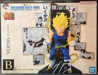 Bandai Spirits Ichiban Kuji DRAGON BALL 40th ~Part 2~ B-Prize Vegeta 40th Anniversary Figure