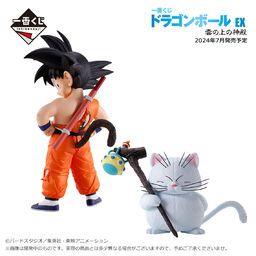 Dragon Ball - Son Goku - Ichiban Kuji - Ichiban Kuji Dragon Ball EX Kumonoue no Shinden  (A Prize) - Masterlise Plus
