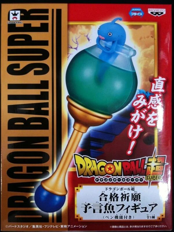 Banpresto Prophetic Fish Figure (with pen function)